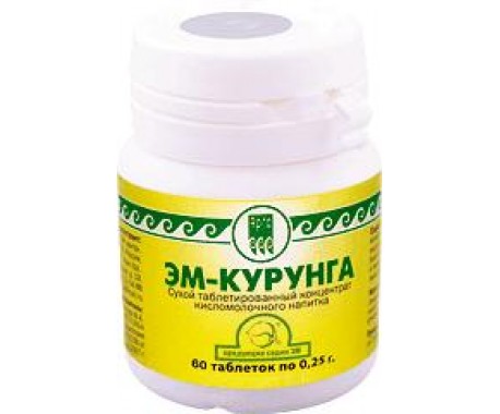 ЭМ-курунга  кисломолочный продукт таблетки  60 шт